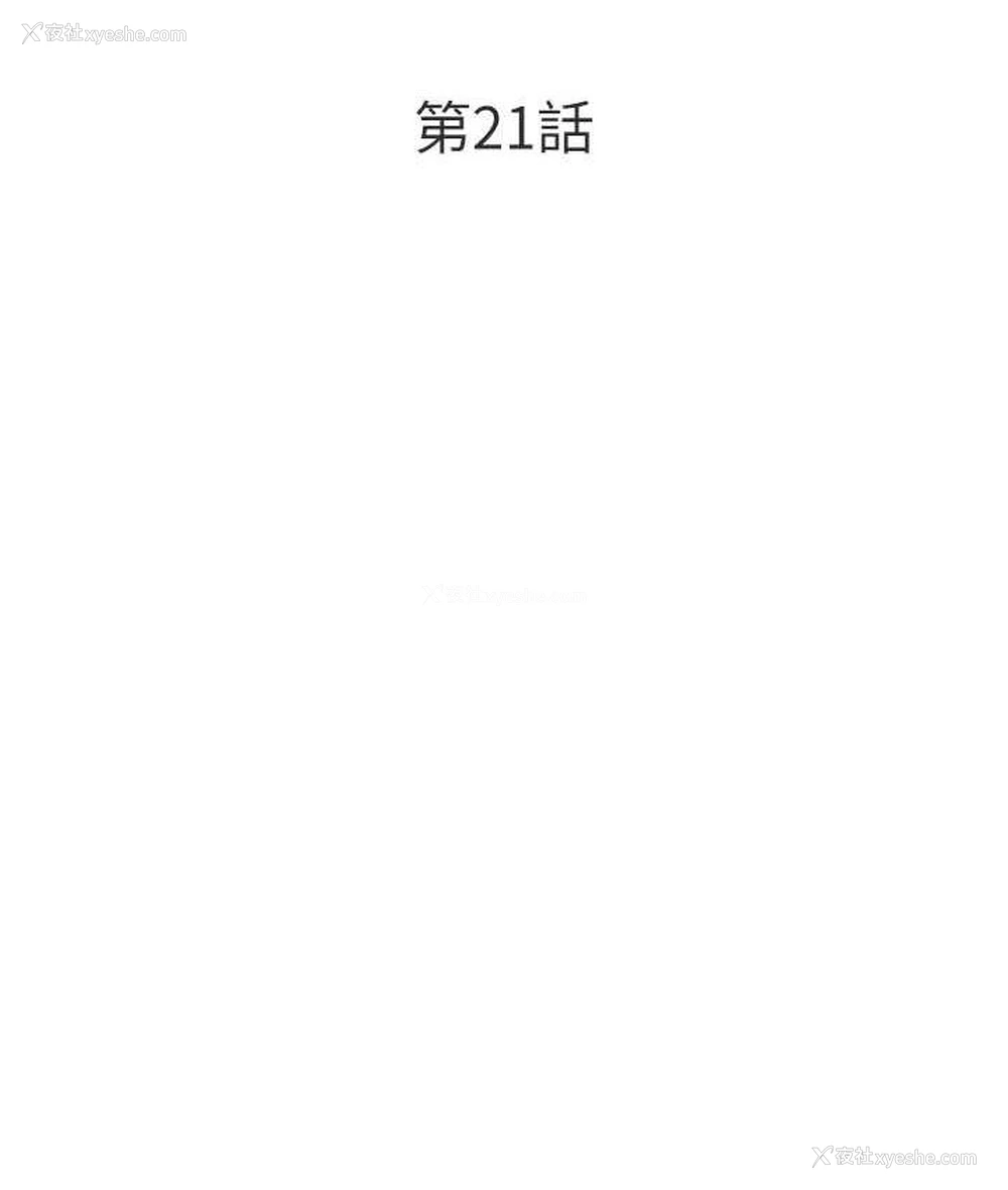 10P - 让傲慢女屈服的一百种方法