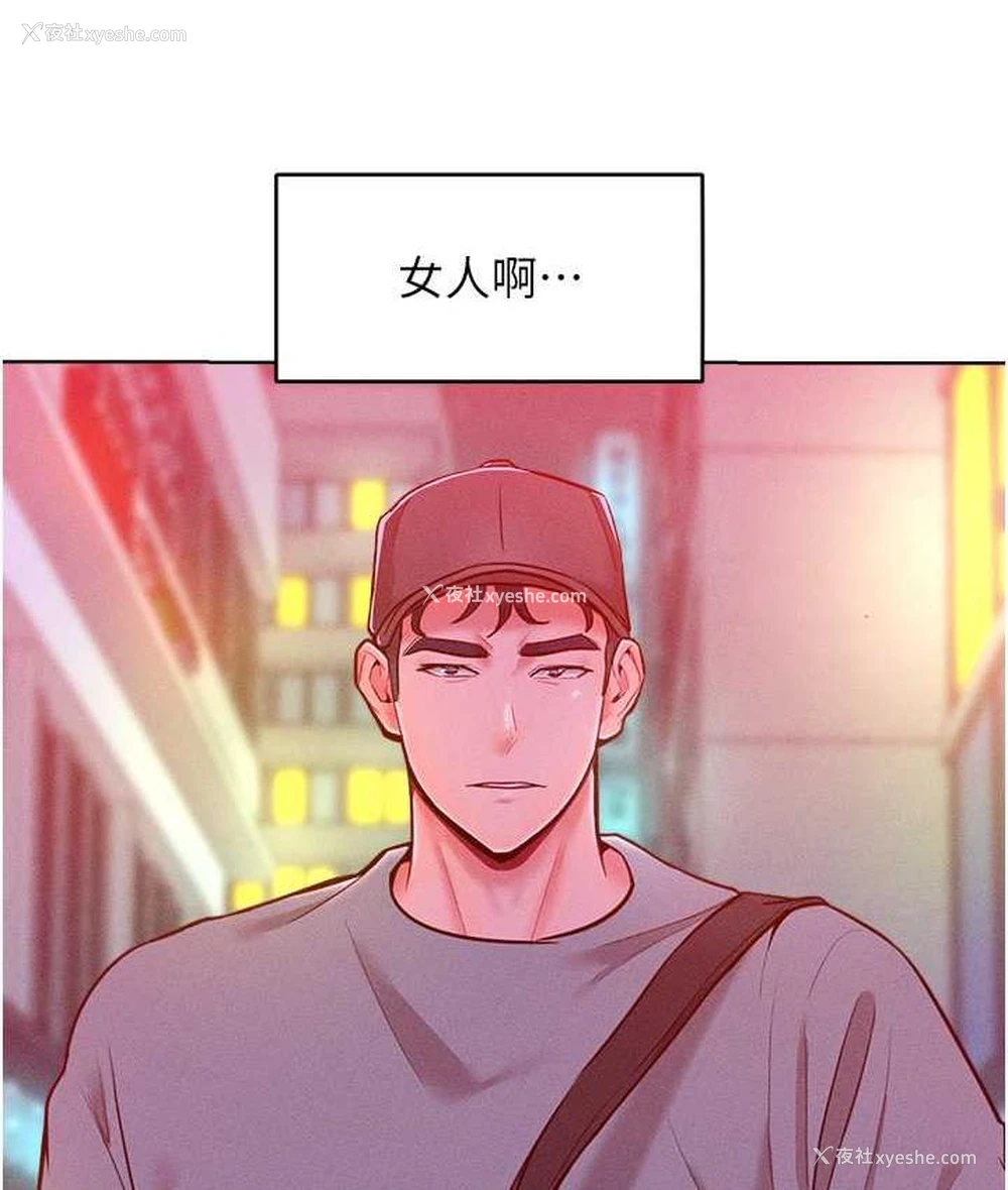 122P - 让傲慢女屈服的一百种方法