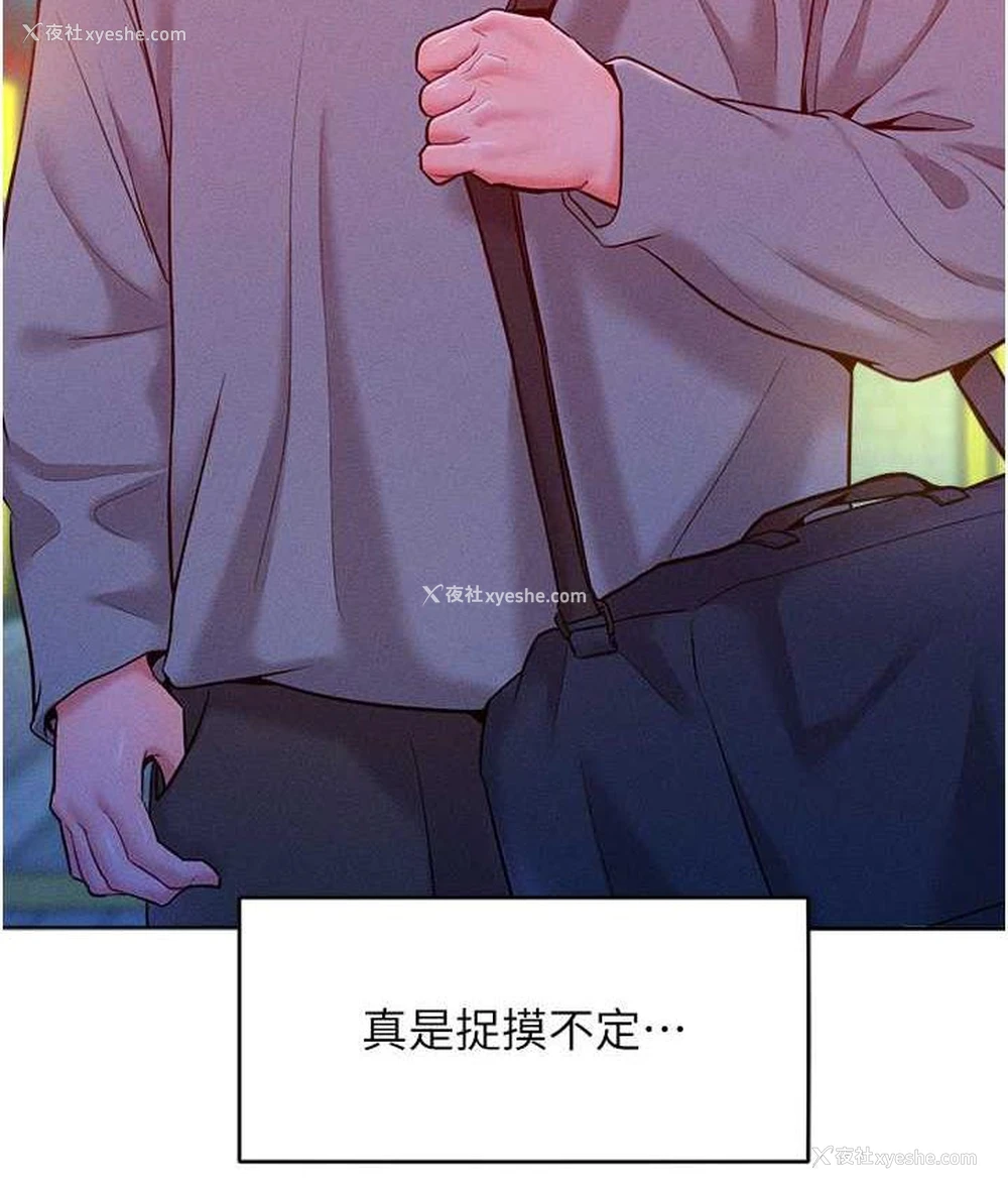123P - 让傲慢女屈服的一百种方法
