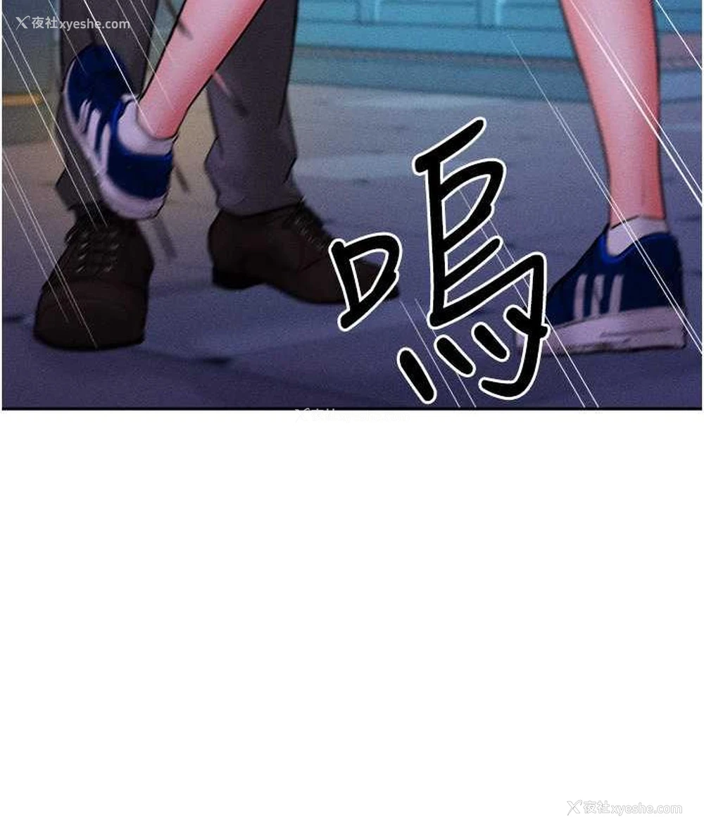 125P - 让傲慢女屈服的一百种方法