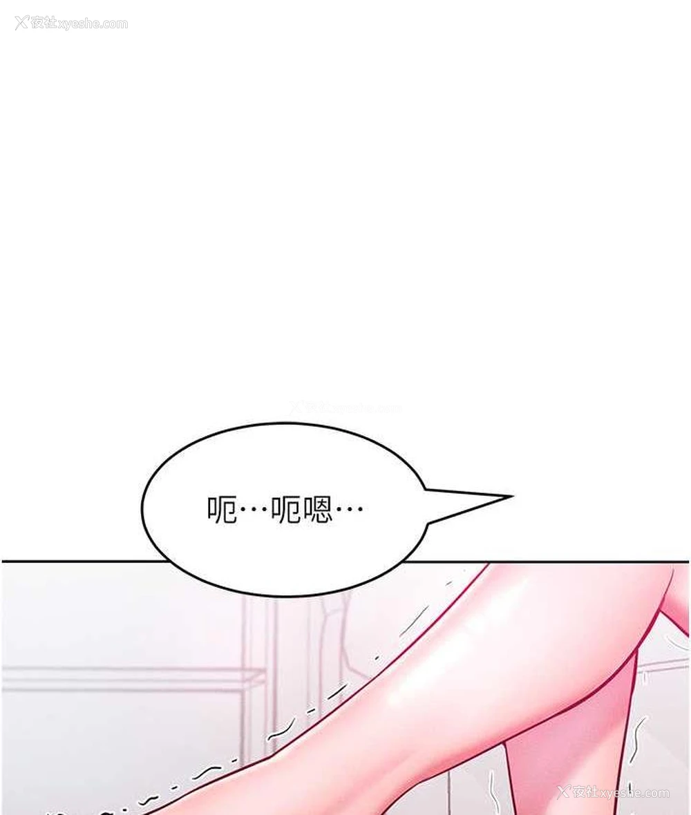 2P - 让傲慢女屈服的一百种方法