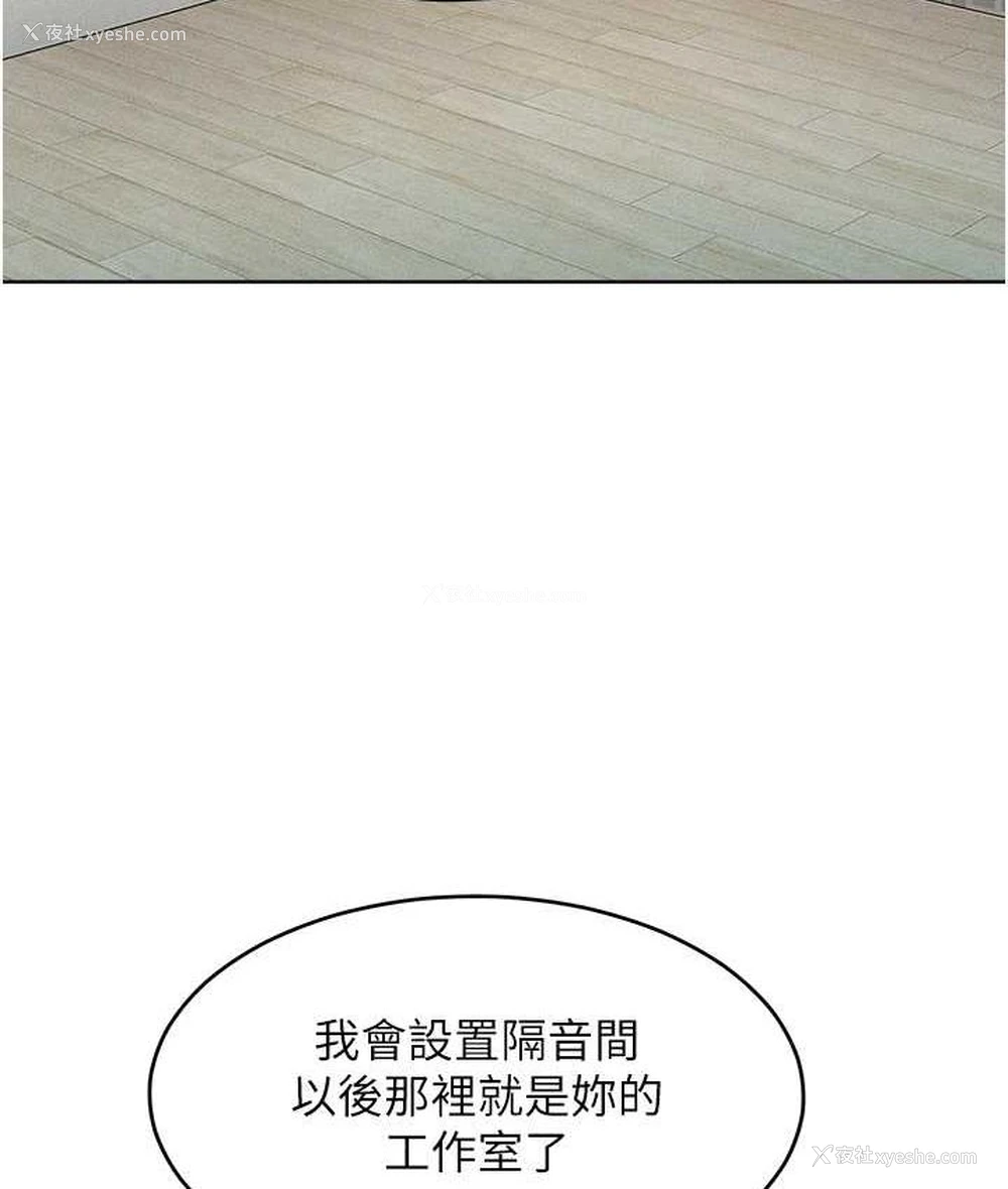 27P - 让傲慢女屈服的一百种方法