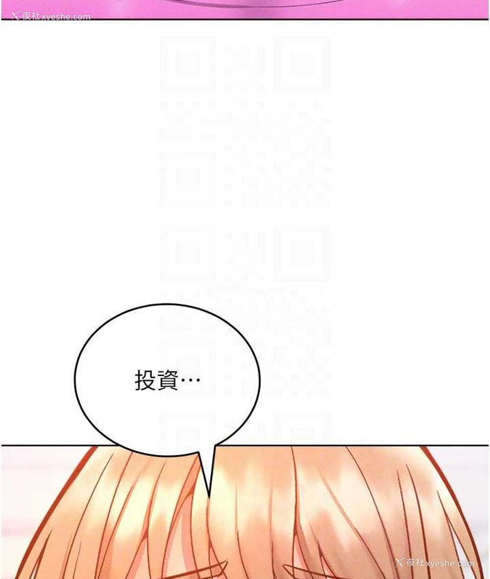 31P - 让傲慢女屈服的一百种方法