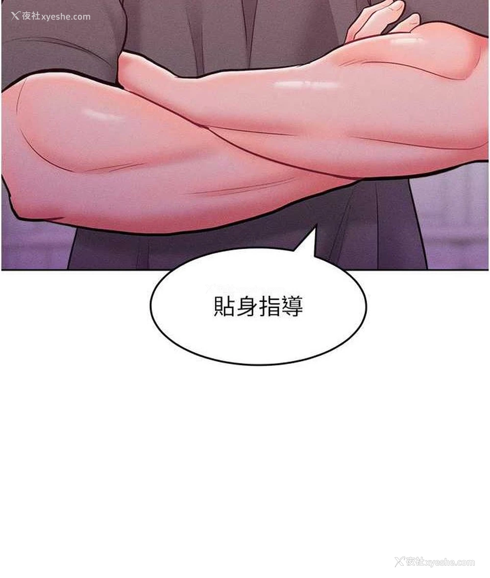 35P - 让傲慢女屈服的一百种方法