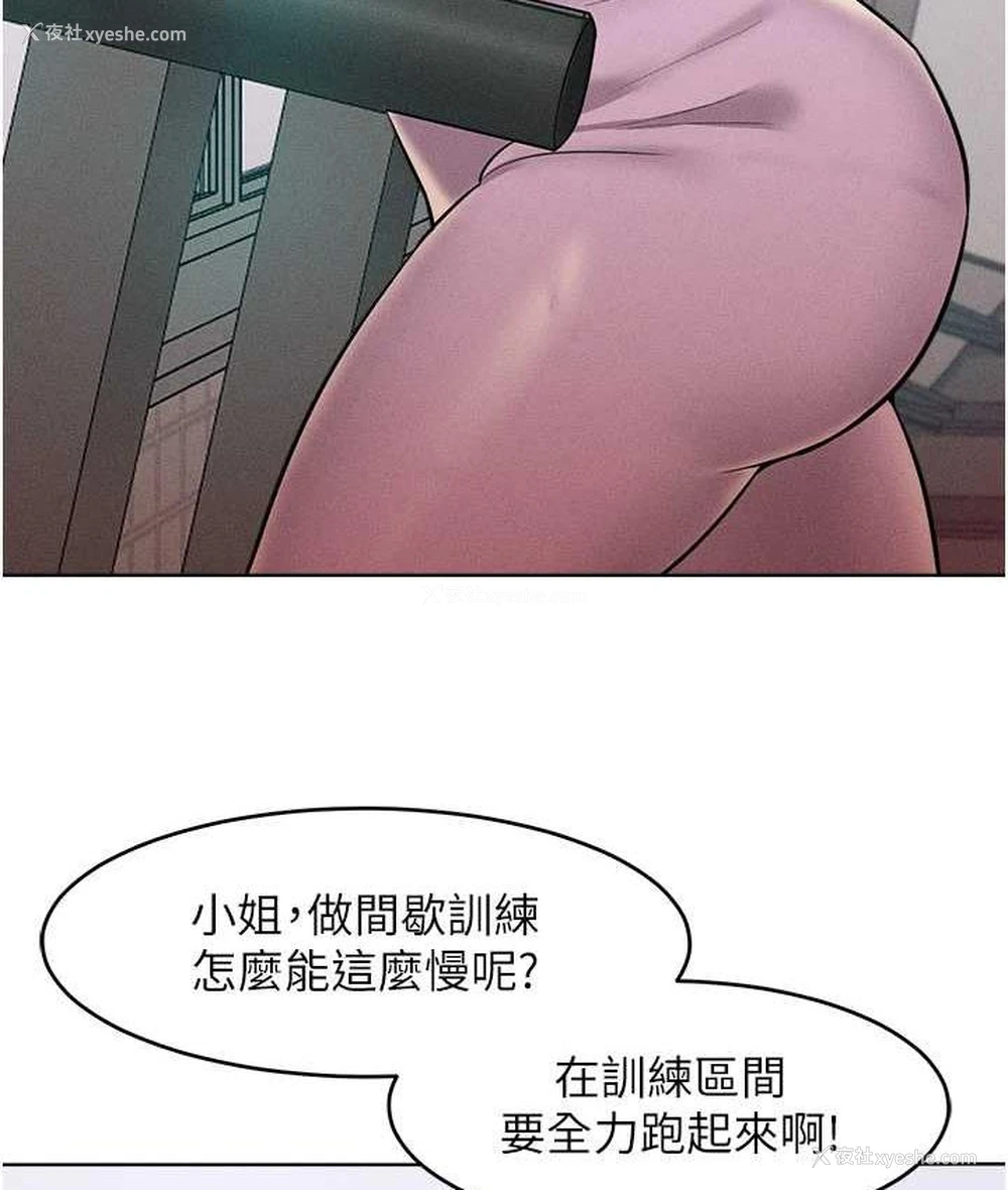 42P - 让傲慢女屈服的一百种方法