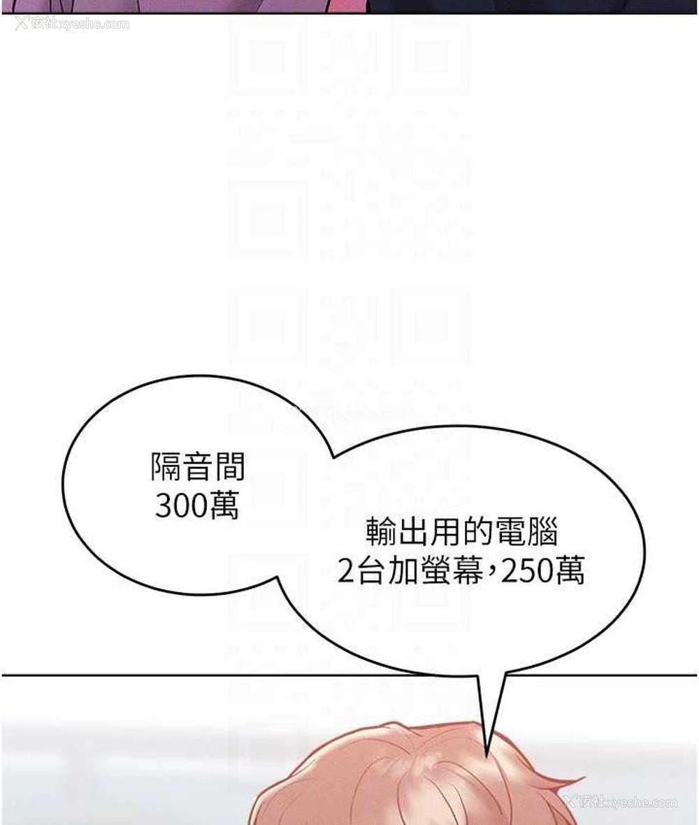 46P - 让傲慢女屈服的一百种方法