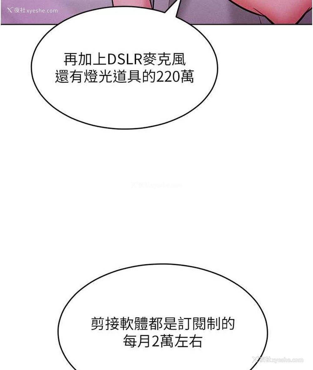 48P - 让傲慢女屈服的一百种方法