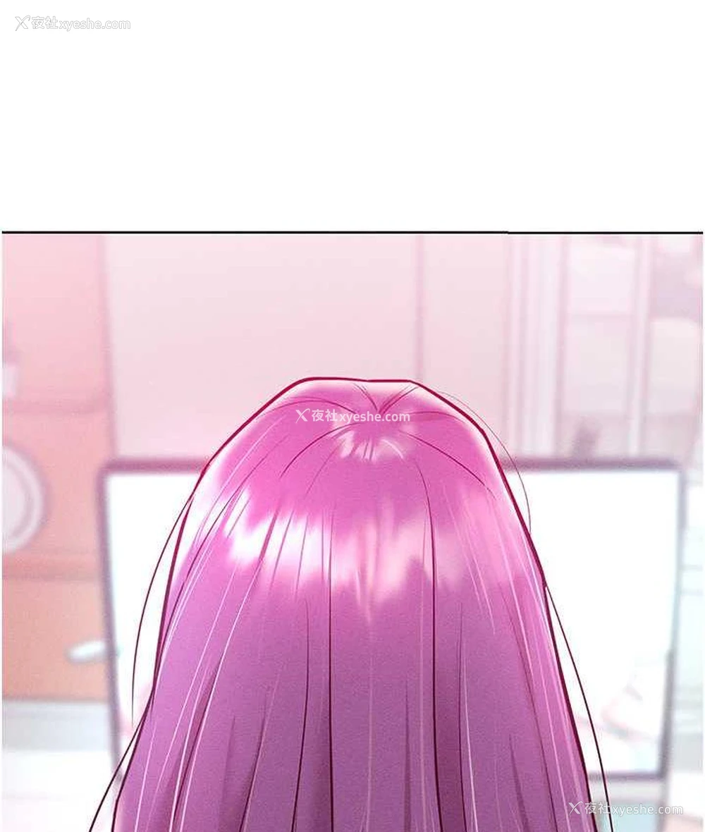 4P - 让傲慢女屈服的一百种方法