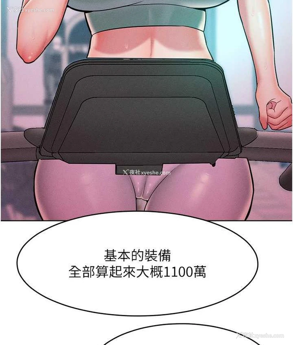 50P - 让傲慢女屈服的一百种方法