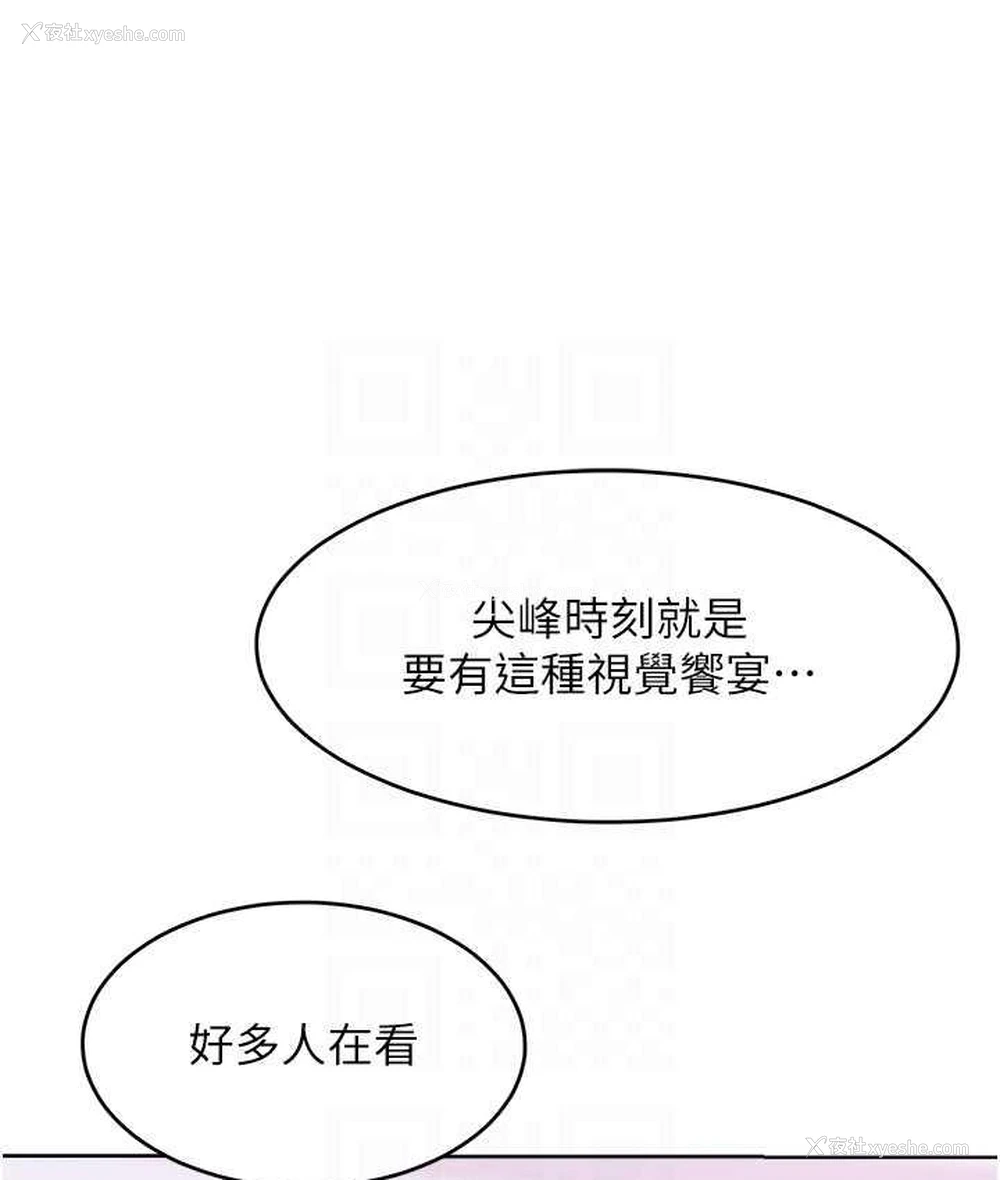 56P - 让傲慢女屈服的一百种方法