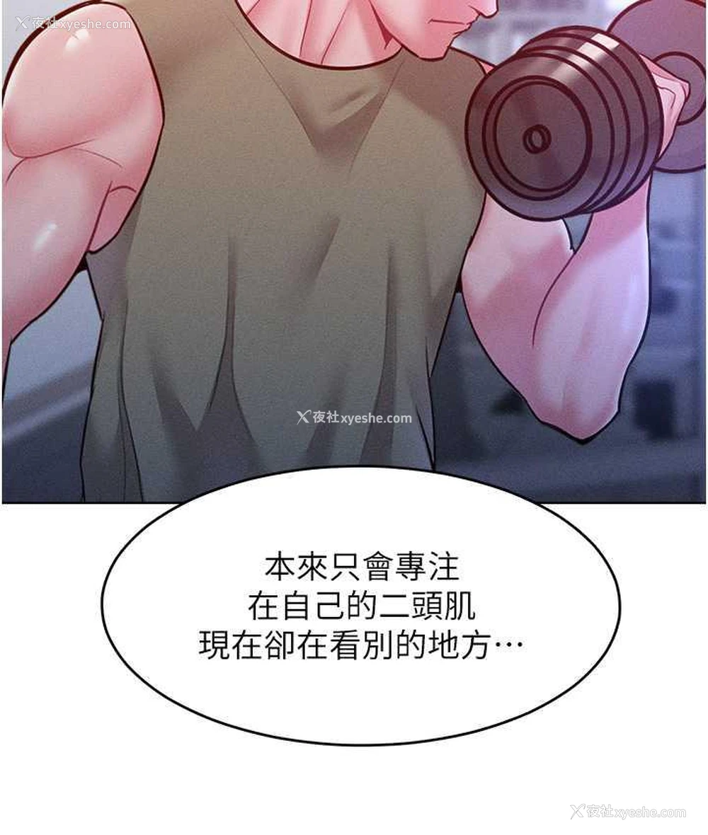 60P - 让傲慢女屈服的一百种方法
