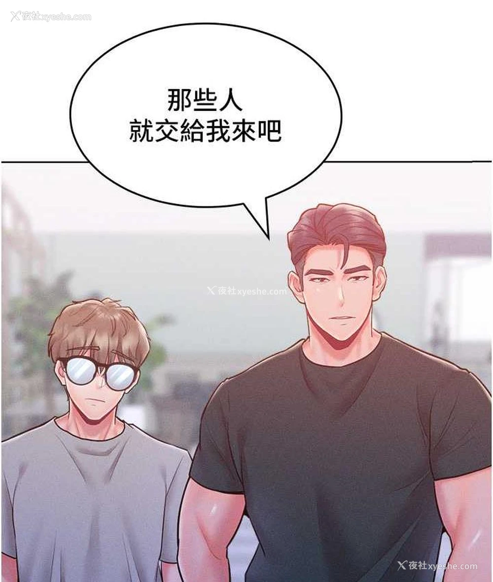 65P - 让傲慢女屈服的一百种方法