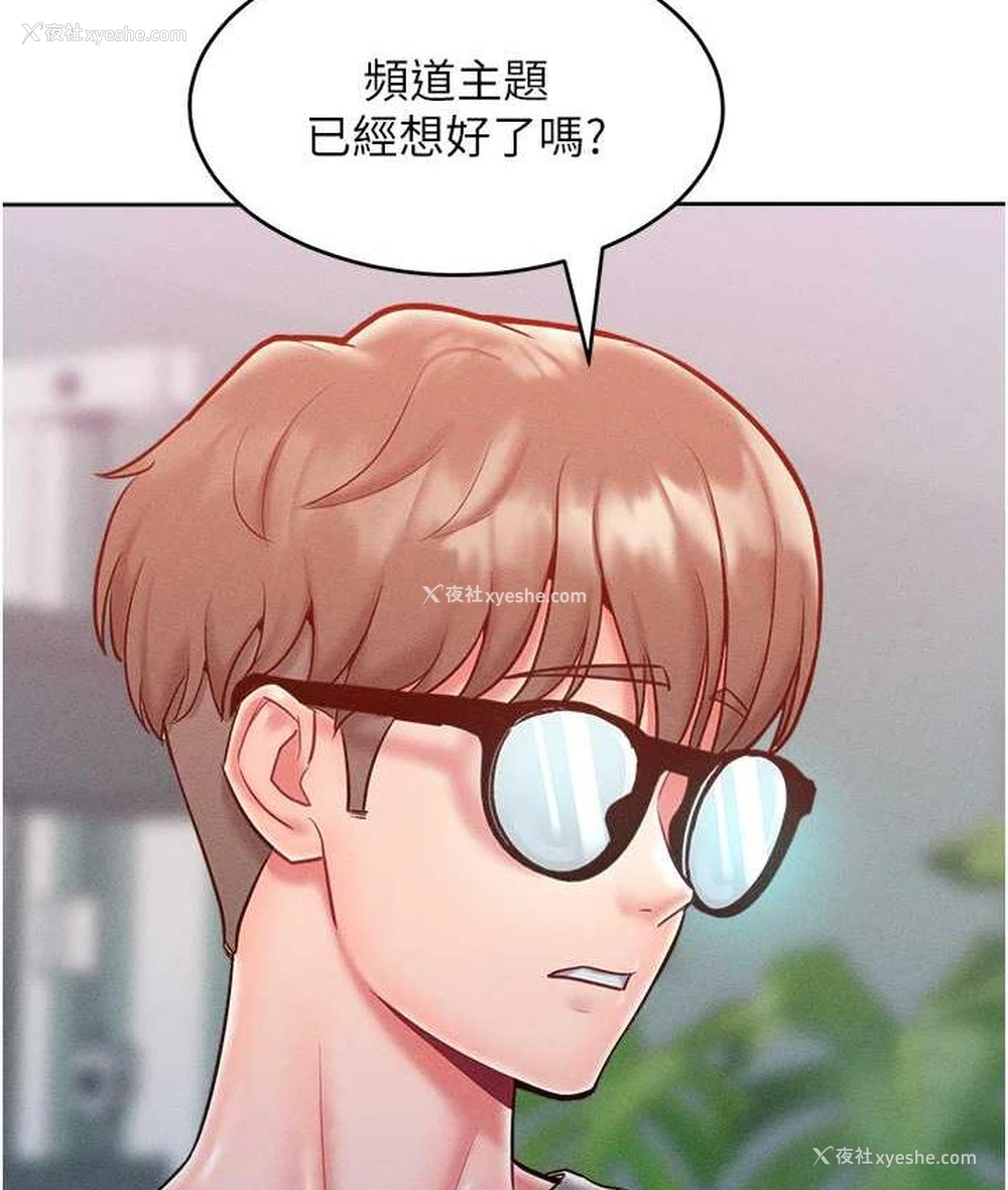 67P - 让傲慢女屈服的一百种方法