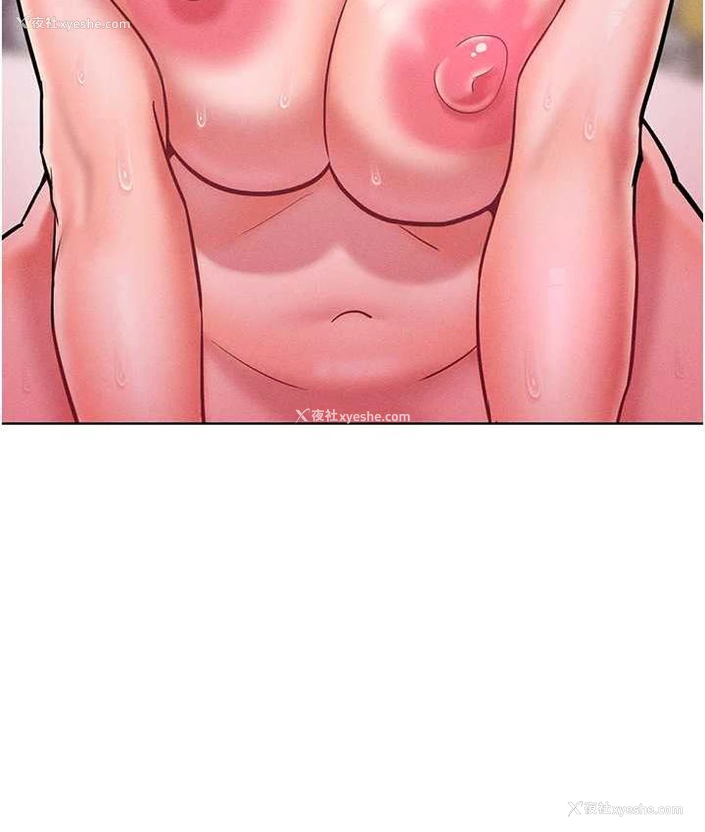 8P - 让傲慢女屈服的一百种方法