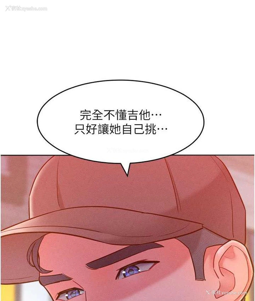 91P - 让傲慢女屈服的一百种方法