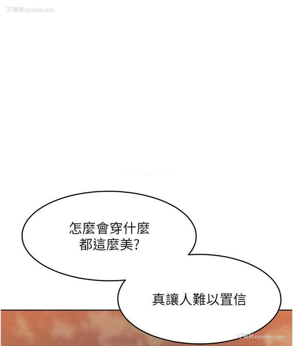 98P - 让傲慢女屈服的一百种方法