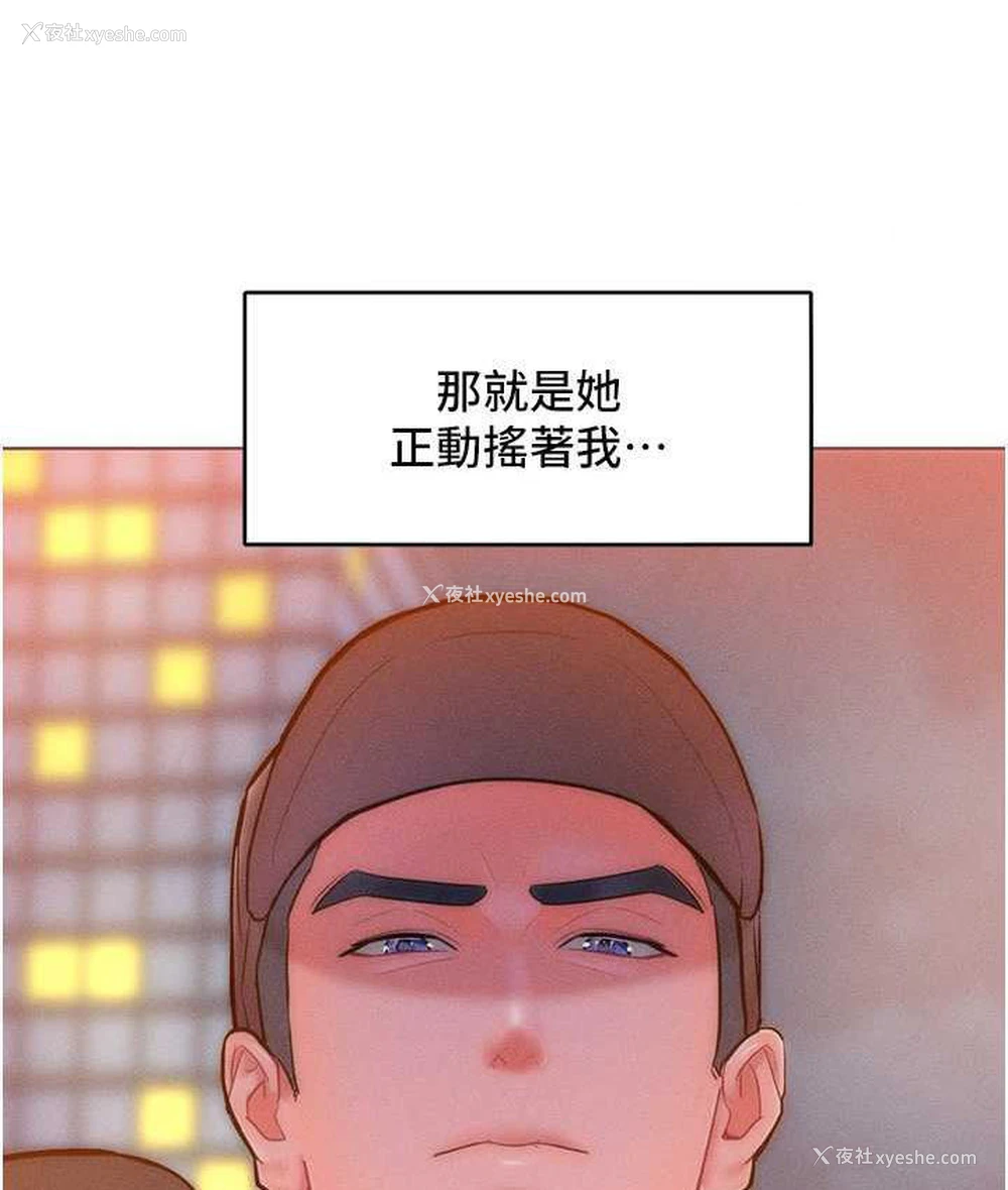 100P - 让傲慢女屈服的一百种方法