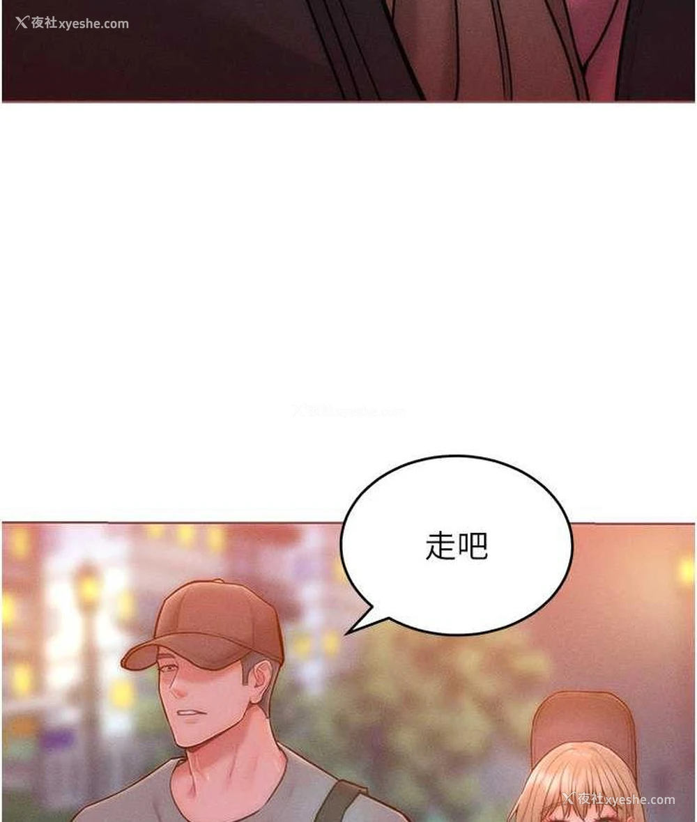 102P - 让傲慢女屈服的一百种方法