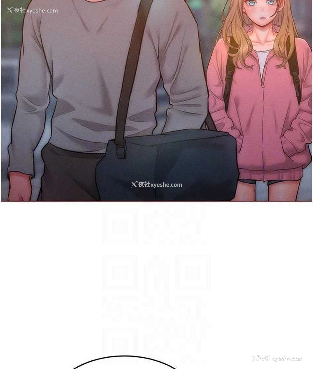 103P - 让傲慢女屈服的一百种方法