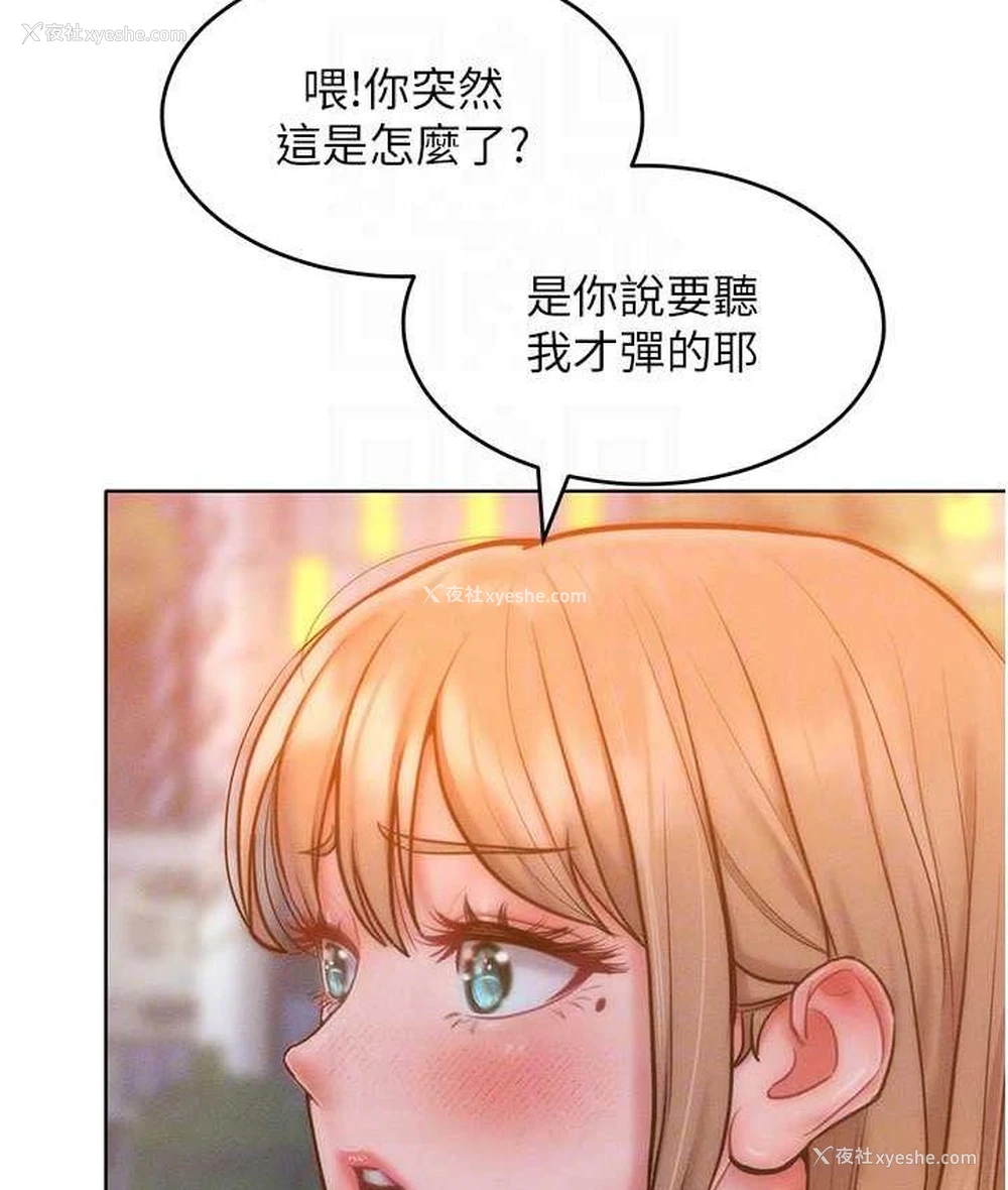 104P - 让傲慢女屈服的一百种方法