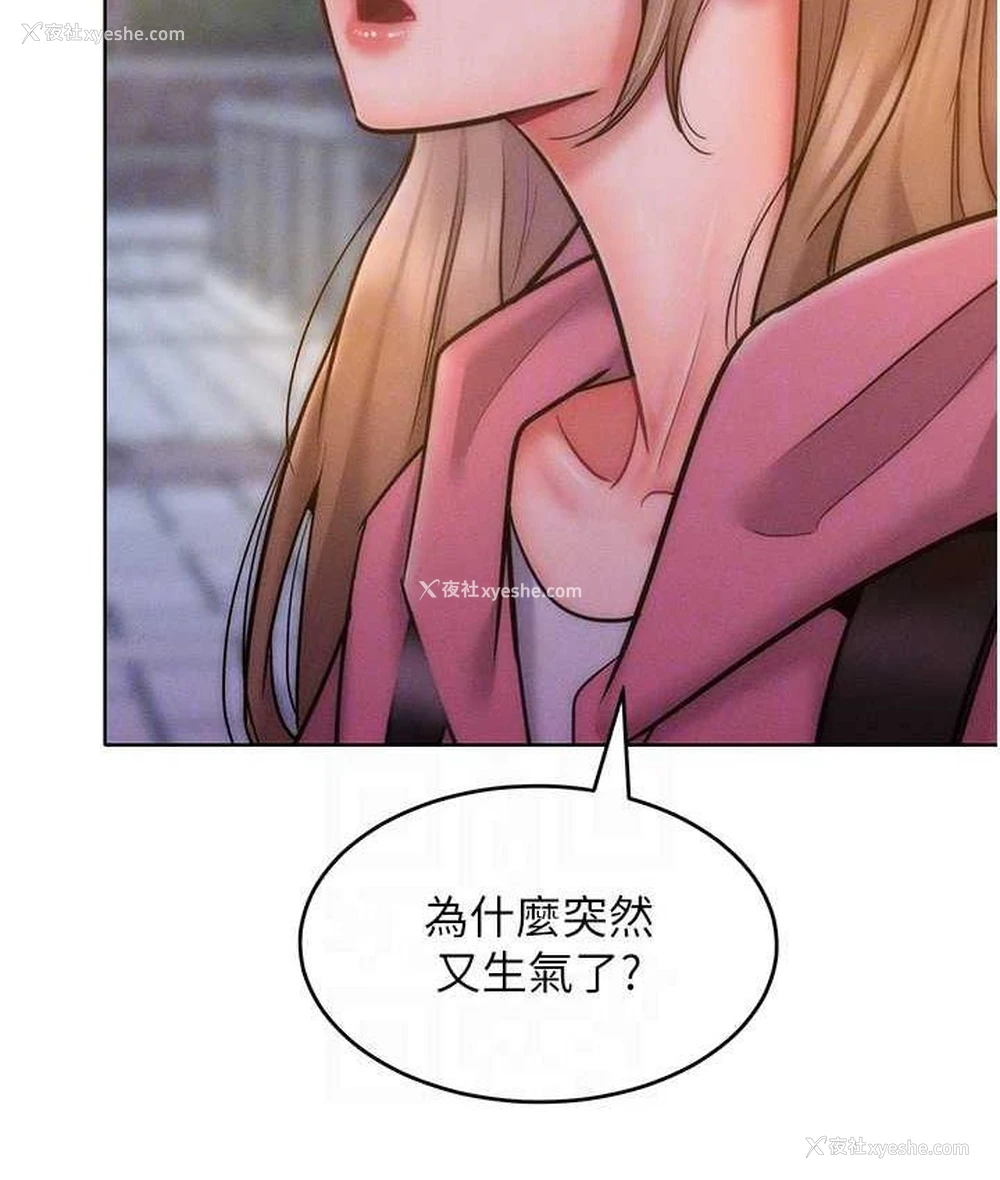105P - 让傲慢女屈服的一百种方法