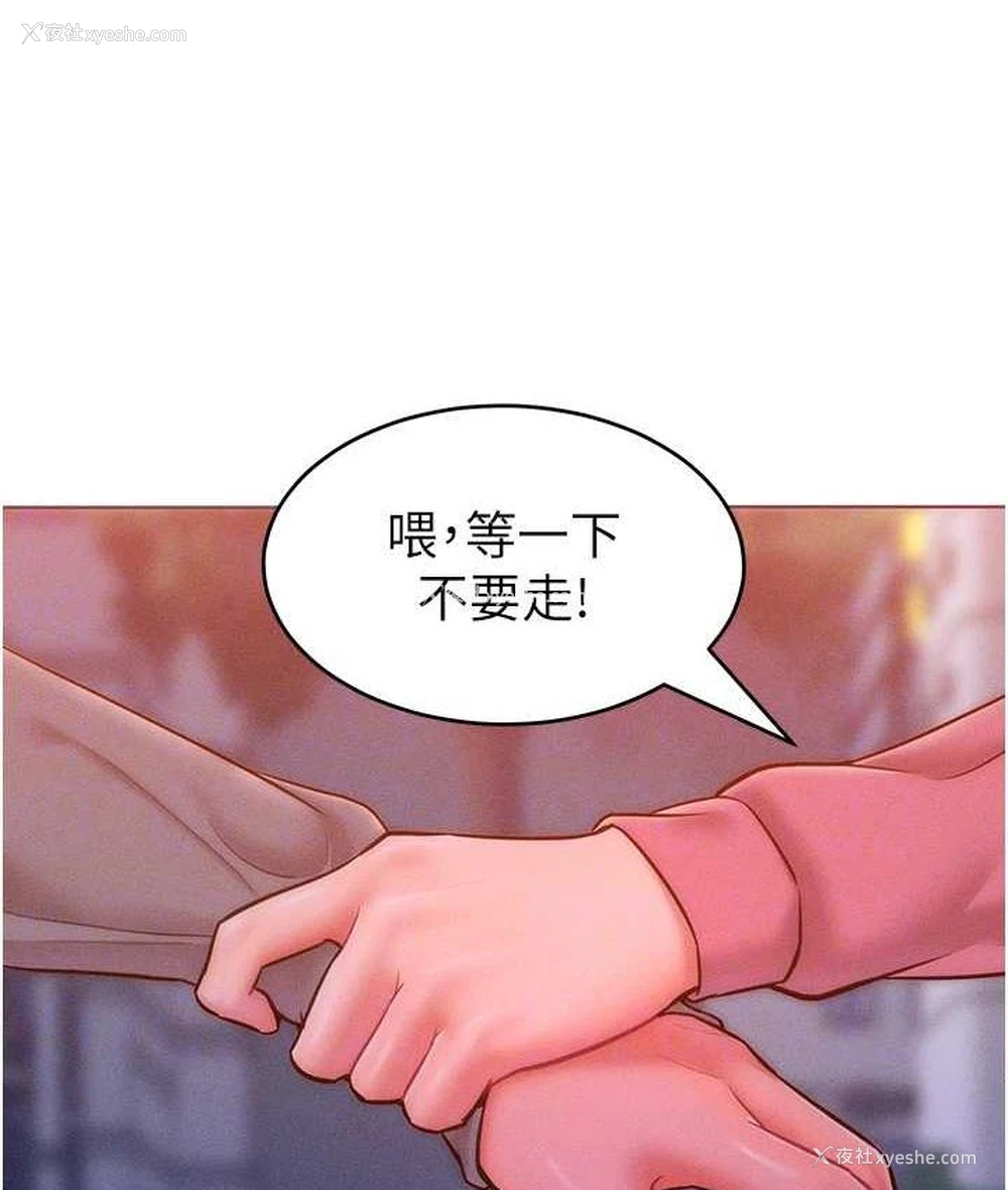106P - 让傲慢女屈服的一百种方法
