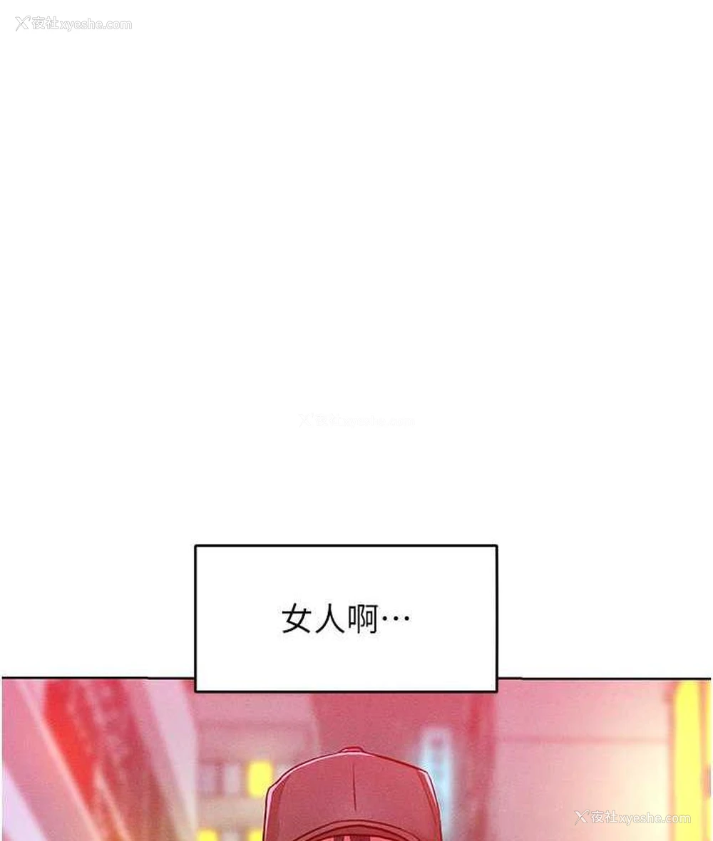 10P - 让傲慢女屈服的一百种方法