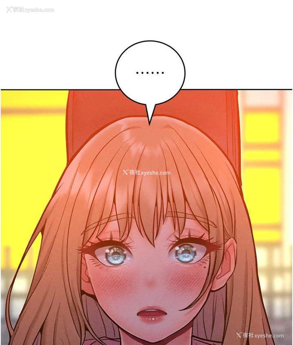 110P - 让傲慢女屈服的一百种方法