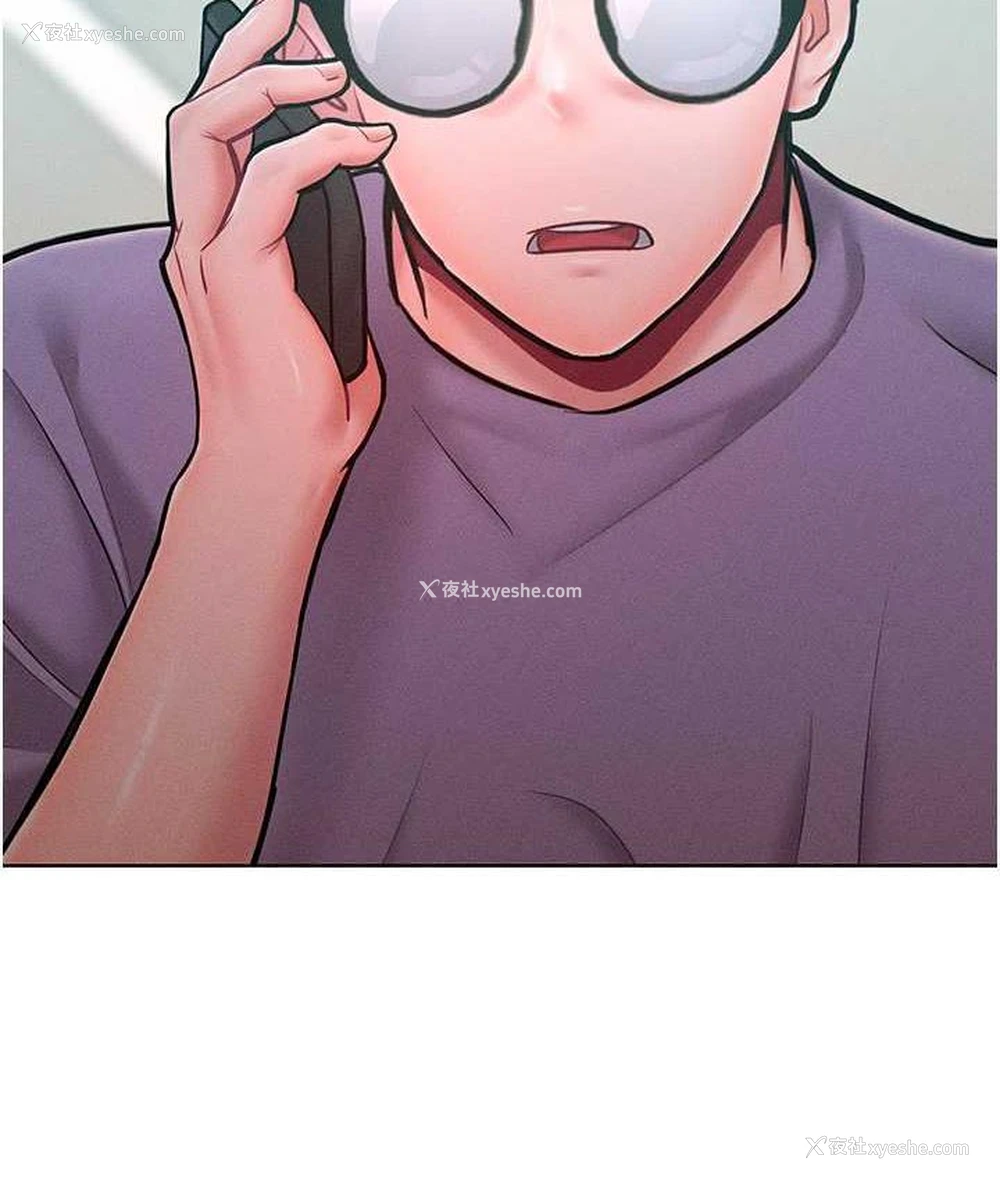114P - 让傲慢女屈服的一百种方法