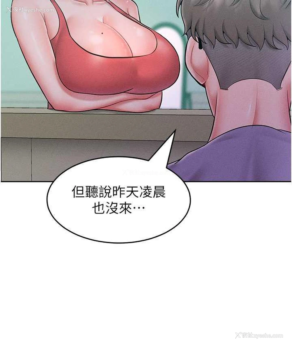 116P - 让傲慢女屈服的一百种方法