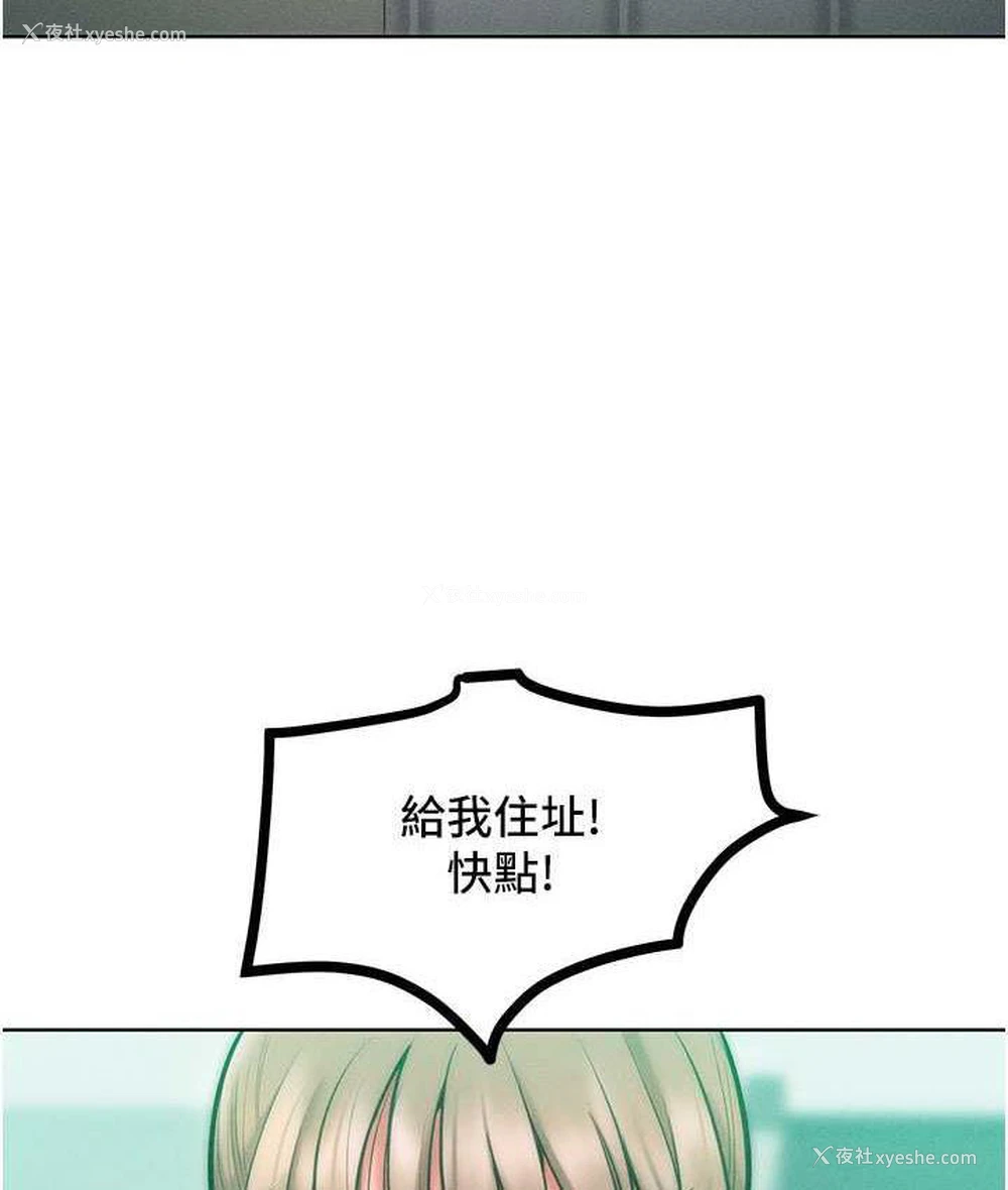 120P - 让傲慢女屈服的一百种方法