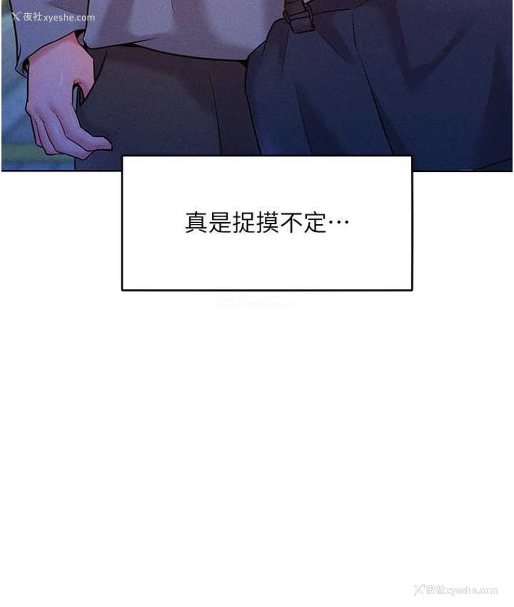 12P - 让傲慢女屈服的一百种方法