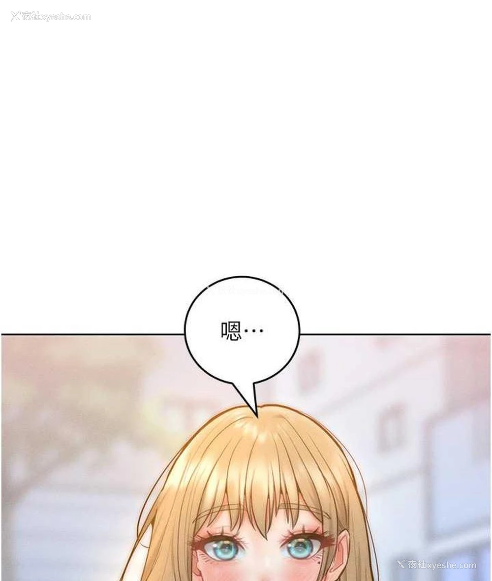 124P - 让傲慢女屈服的一百种方法