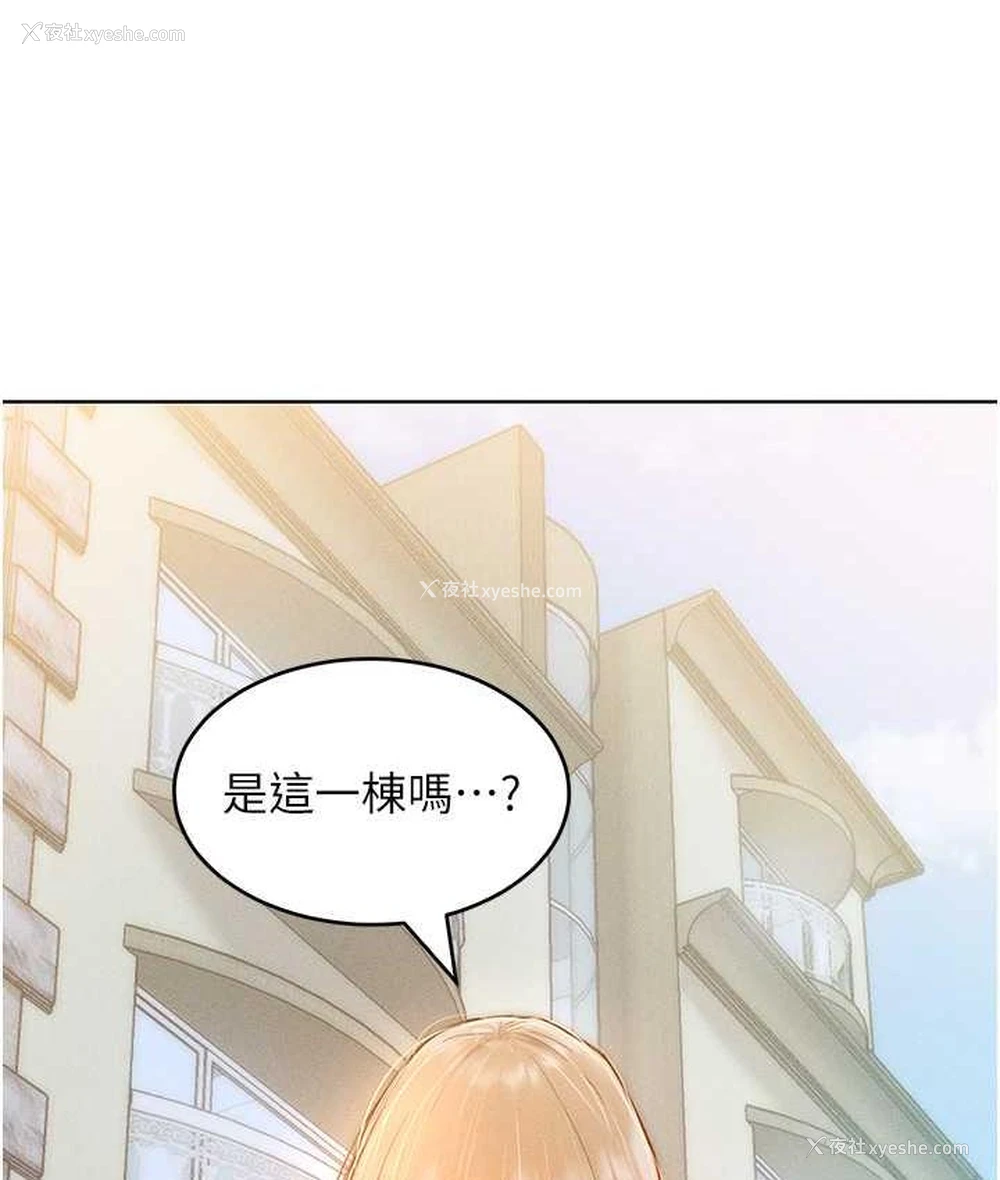 127P - 让傲慢女屈服的一百种方法