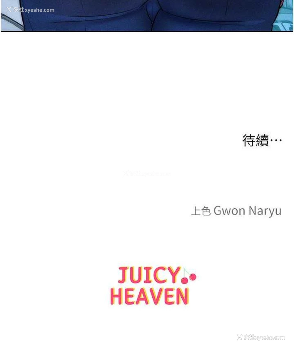 129P - 让傲慢女屈服的一百种方法