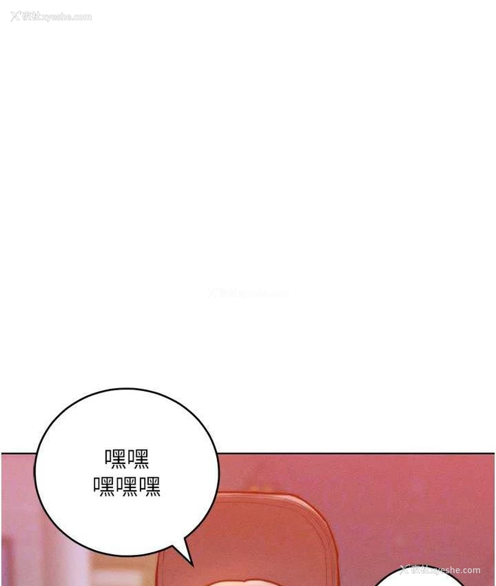 17P - 让傲慢女屈服的一百种方法
