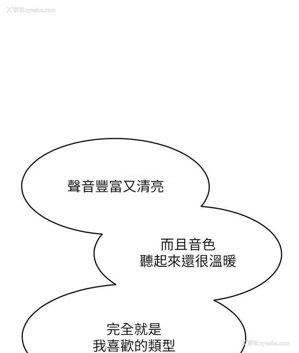 26P - 让傲慢女屈服的一百种方法