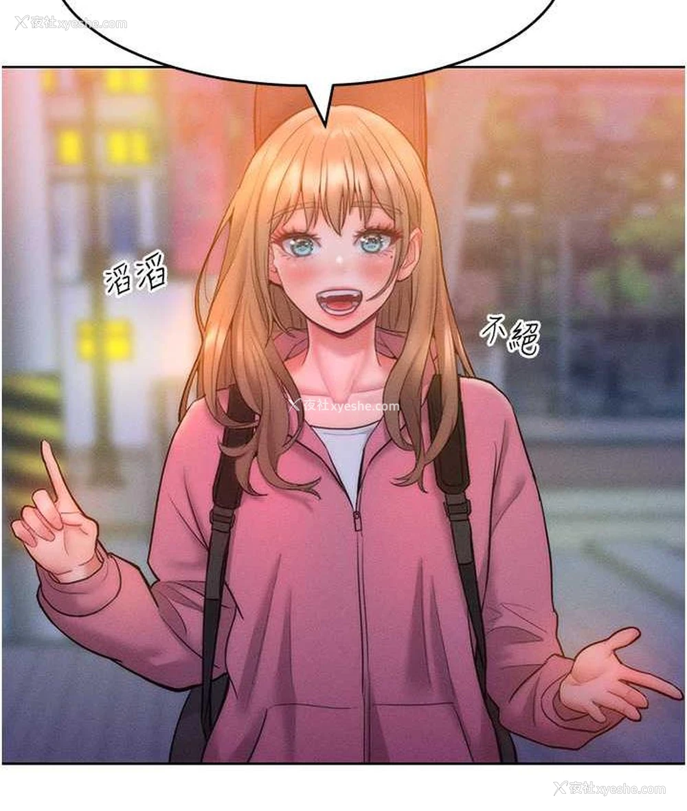 27P - 让傲慢女屈服的一百种方法