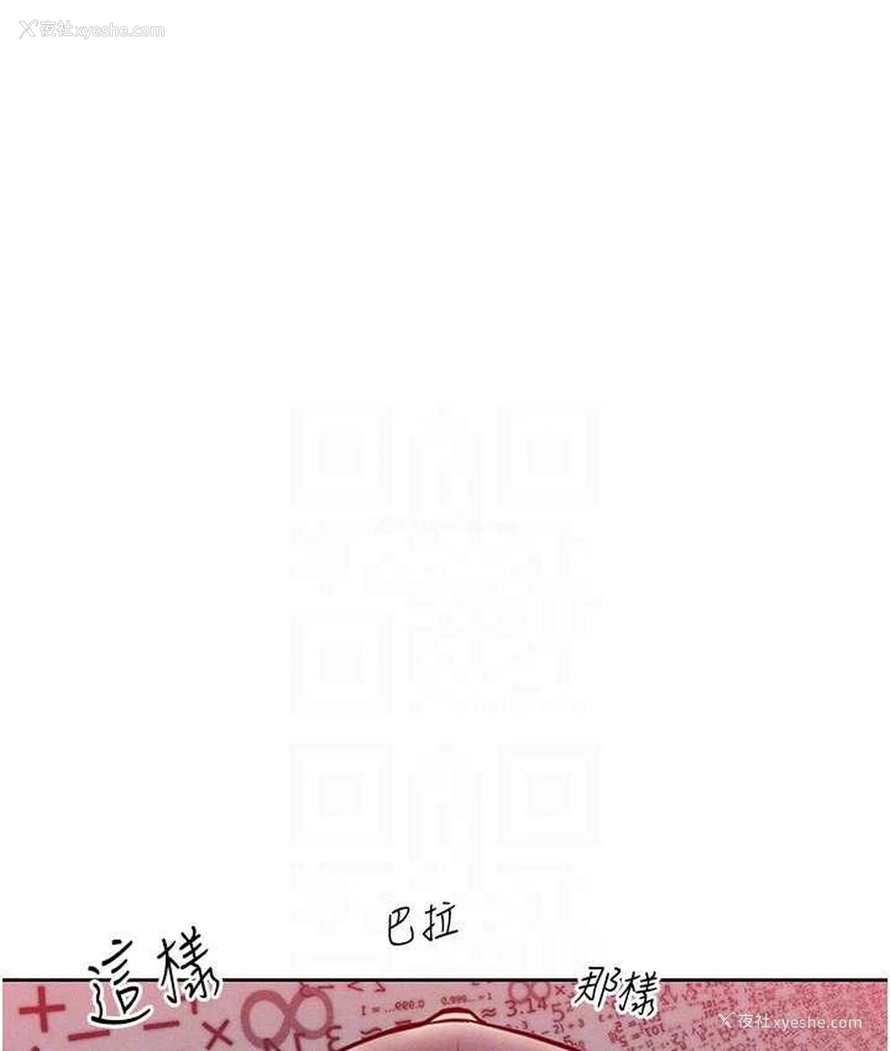 28P - 让傲慢女屈服的一百种方法