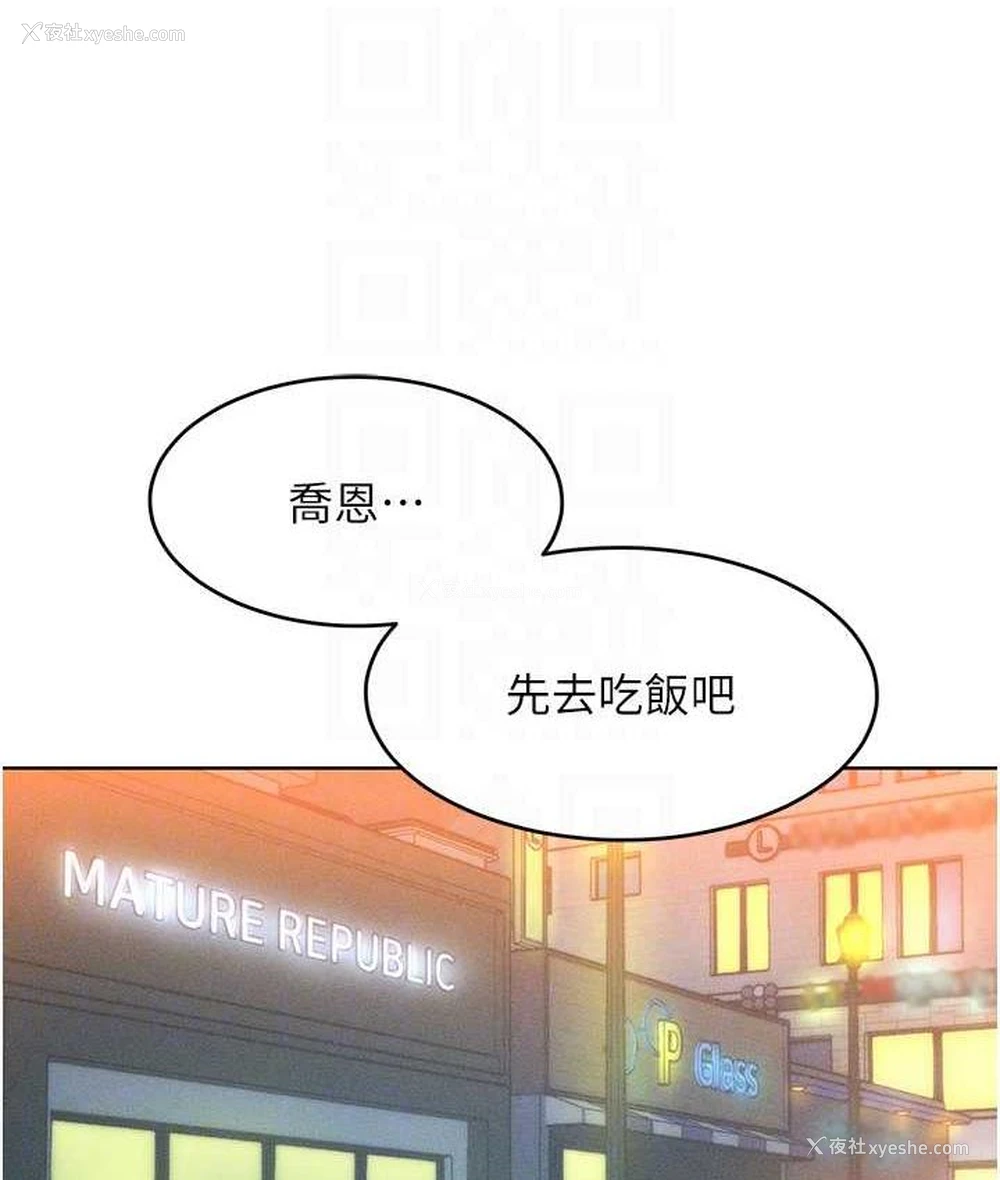 30P - 让傲慢女屈服的一百种方法