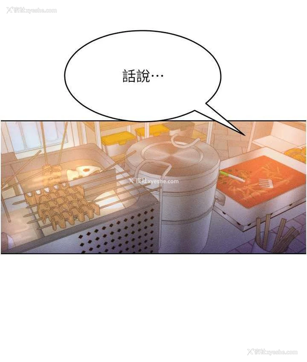 32P - 让傲慢女屈服的一百种方法