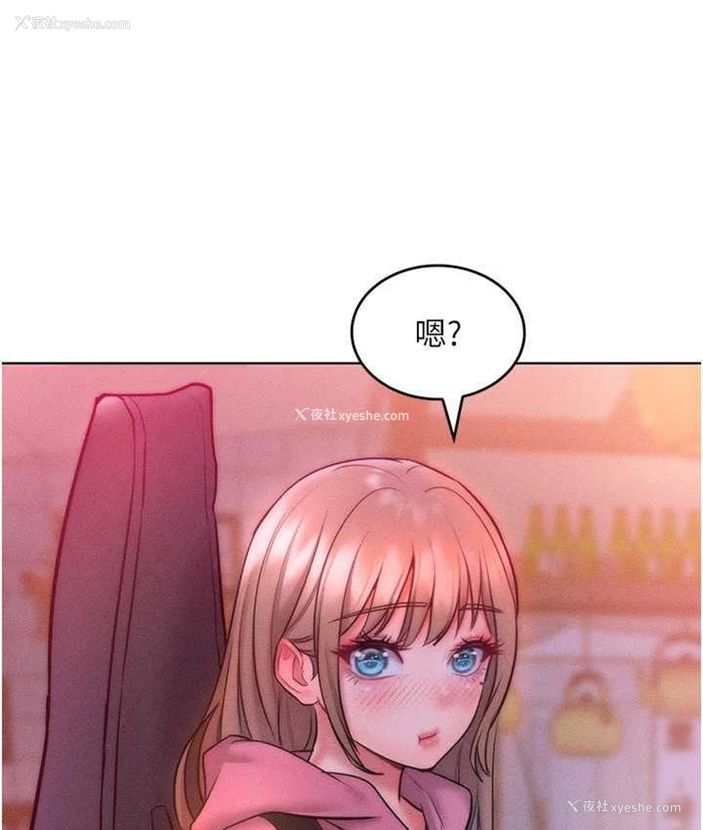 33P - 让傲慢女屈服的一百种方法
