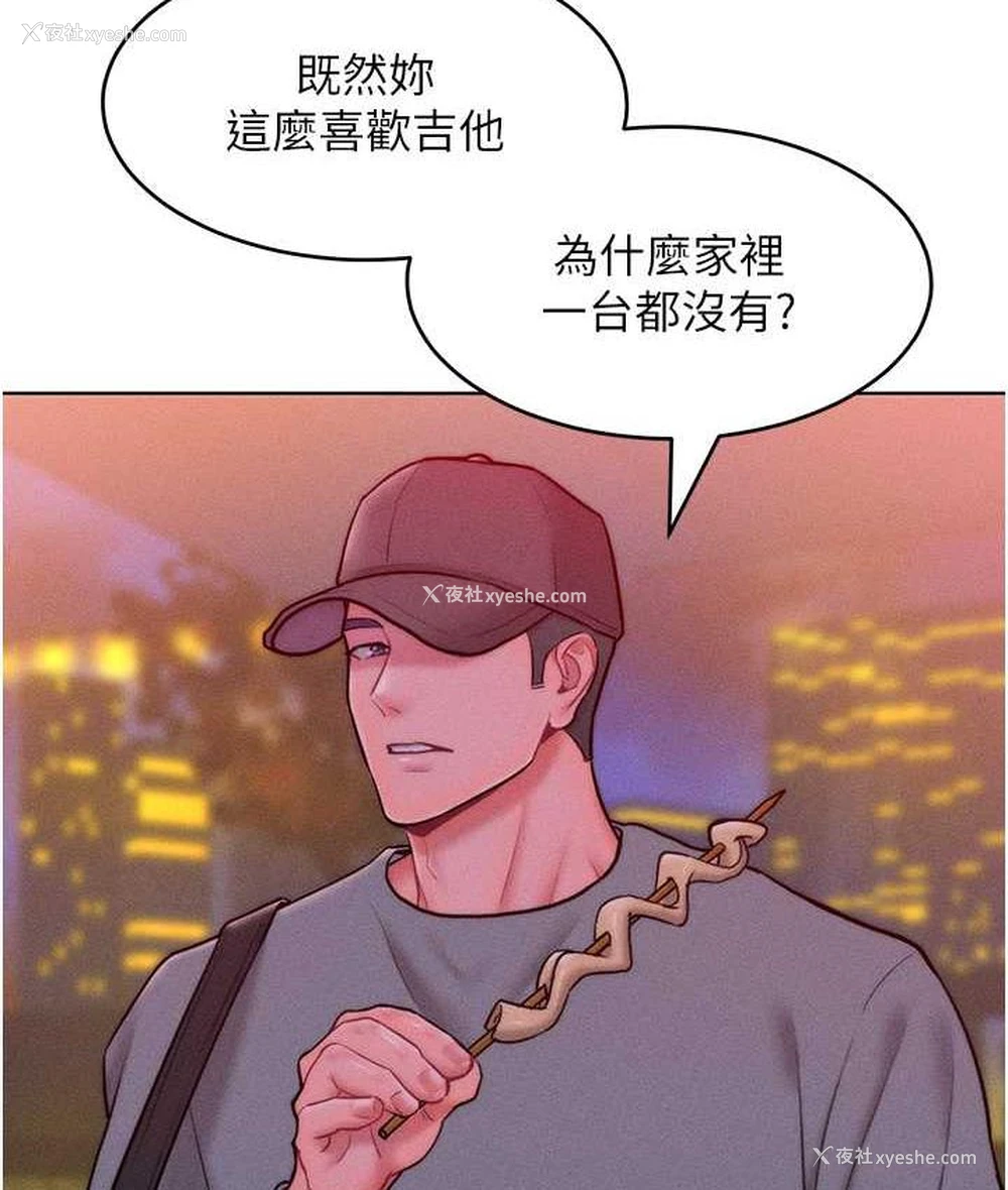 35P - 让傲慢女屈服的一百种方法