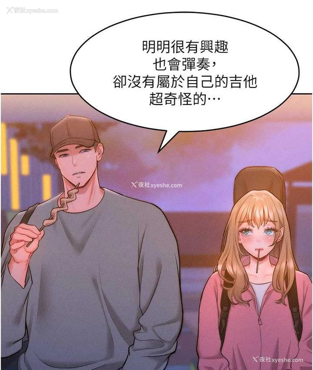38P - 让傲慢女屈服的一百种方法