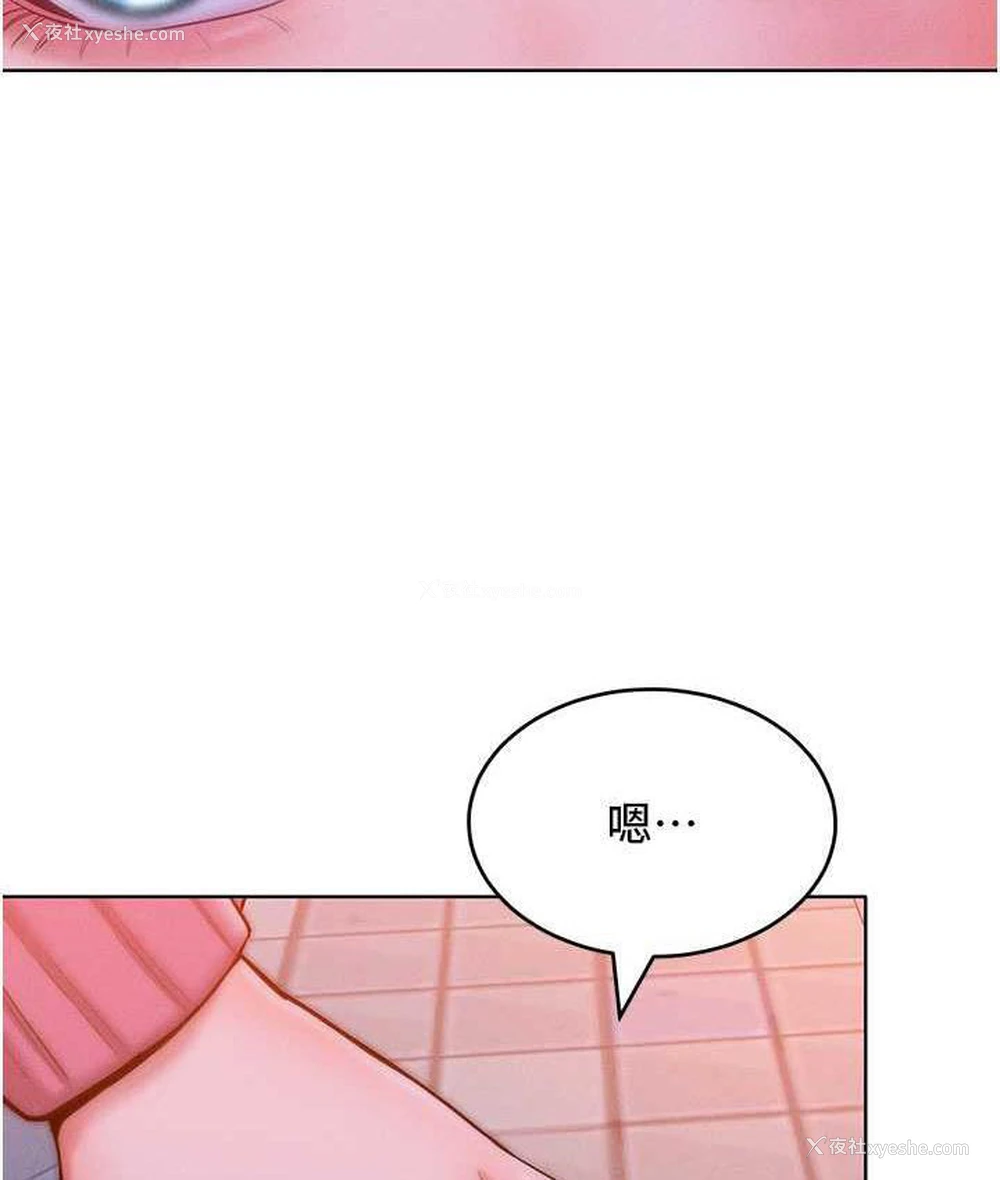 40P - 让傲慢女屈服的一百种方法