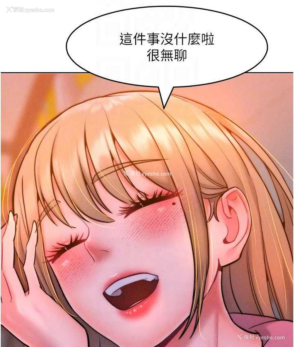 42P - 让傲慢女屈服的一百种方法