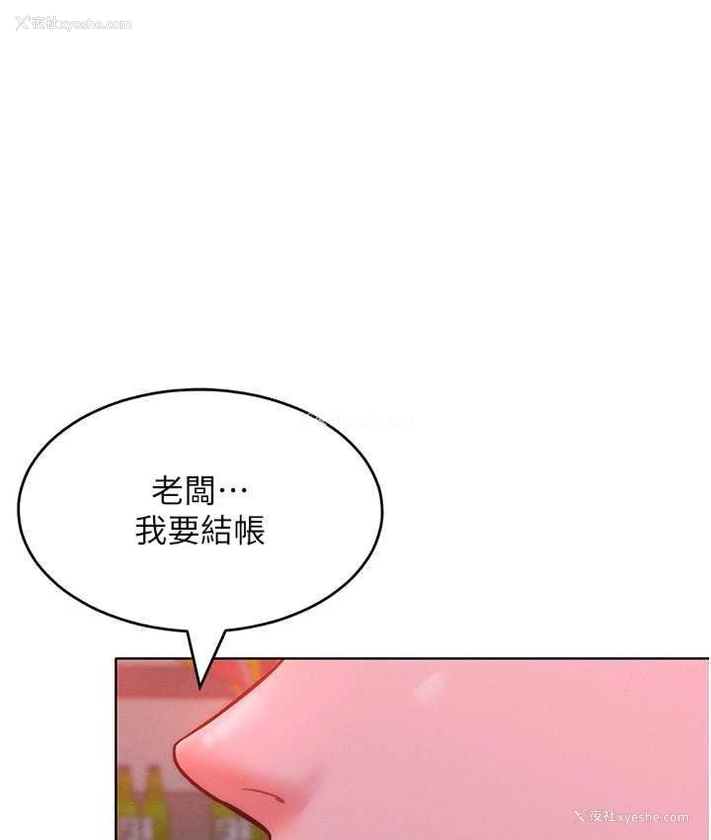 46P - 让傲慢女屈服的一百种方法