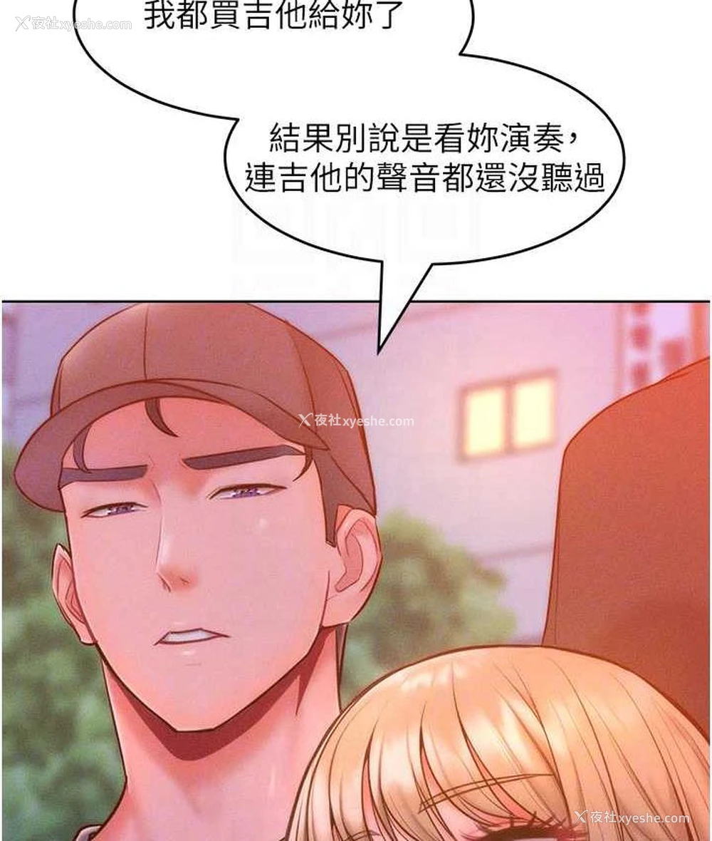 53P - 让傲慢女屈服的一百种方法