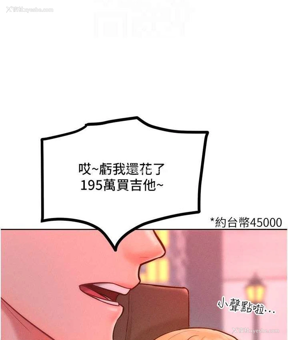 55P - 让傲慢女屈服的一百种方法
