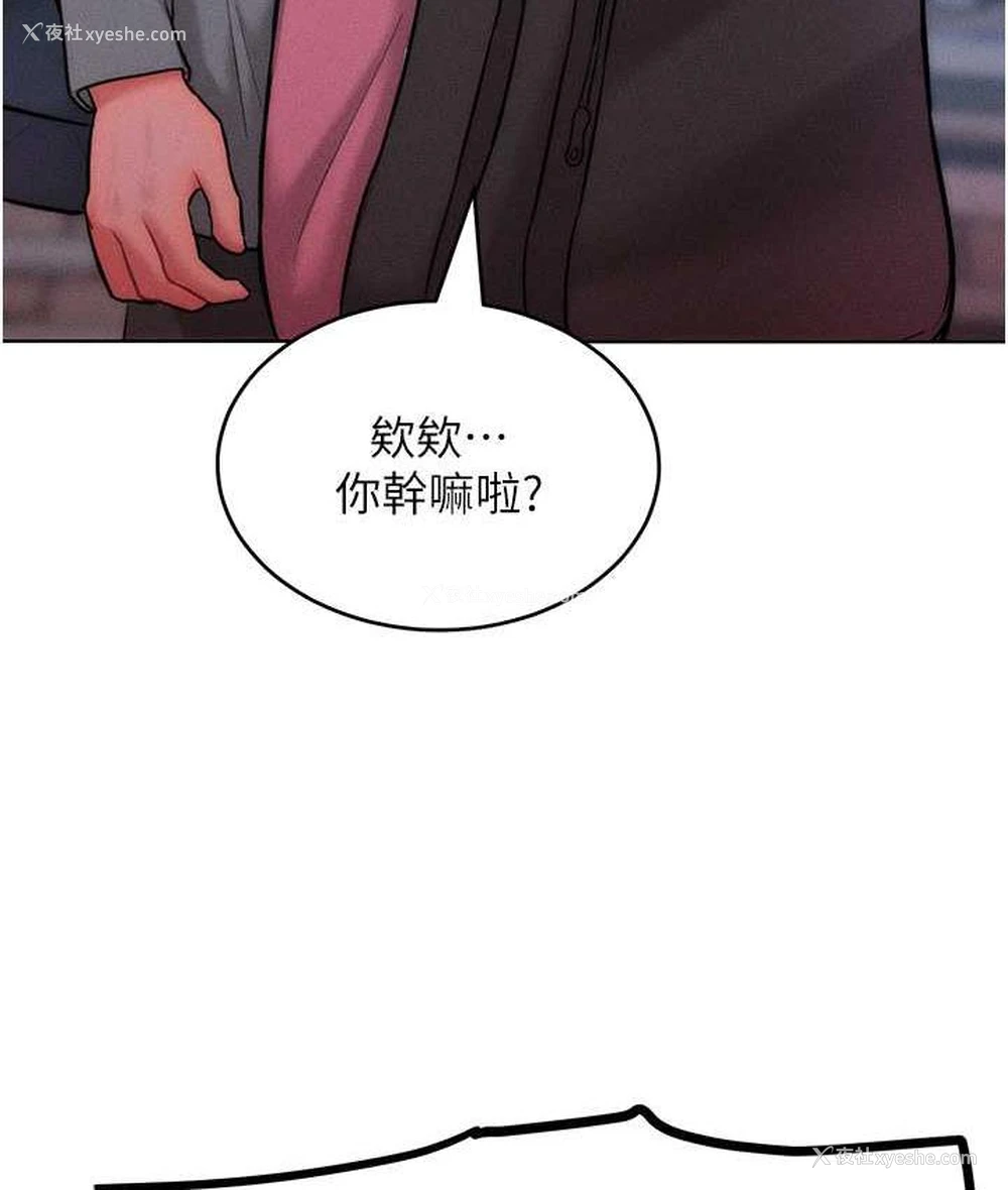 59P - 让傲慢女屈服的一百种方法